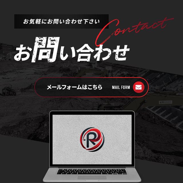 sp_bnr_contact
